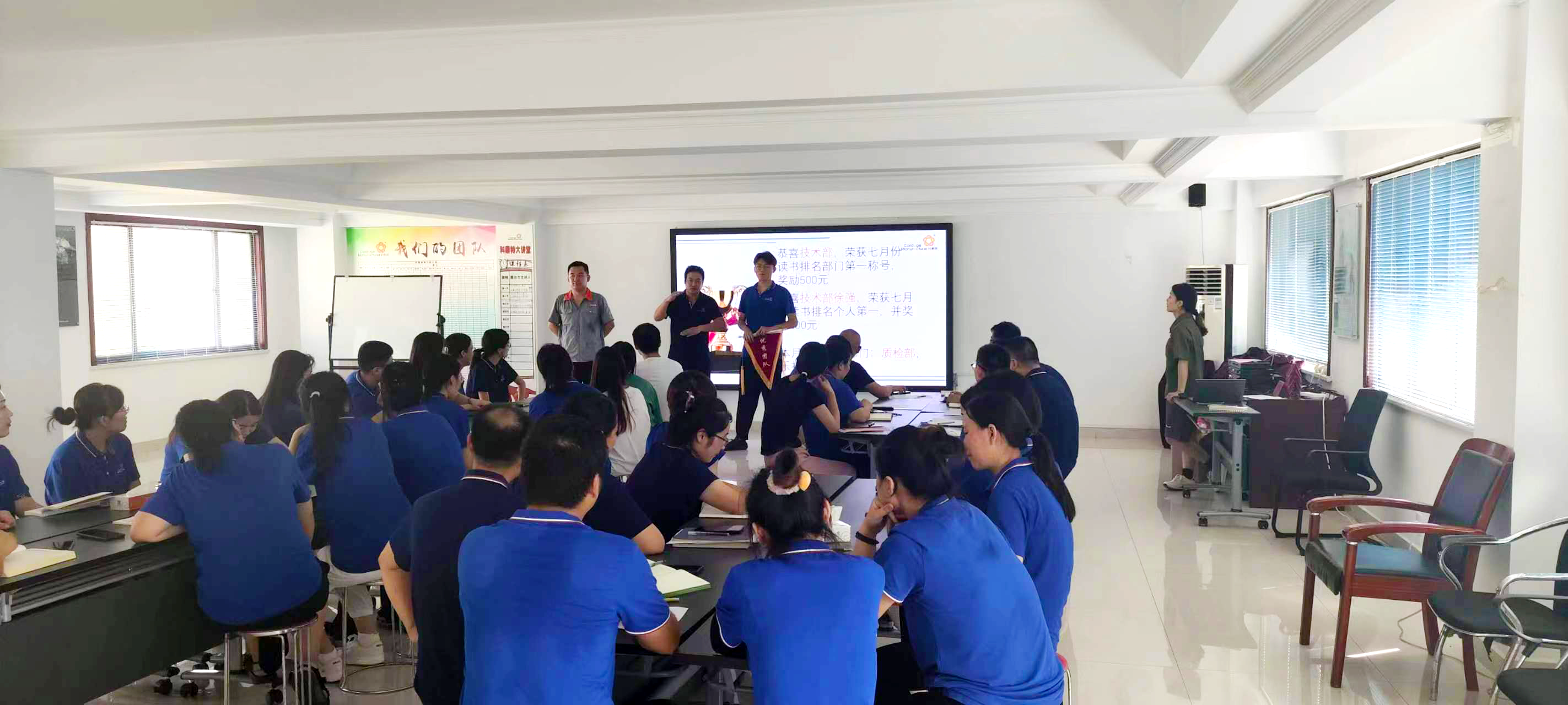 建设书香企业，促进经济社会高质量发展