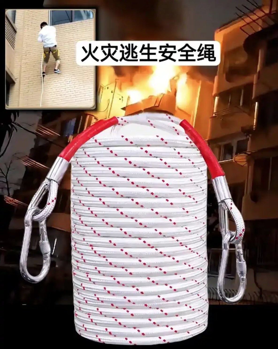 消防逃生绳该咋用？